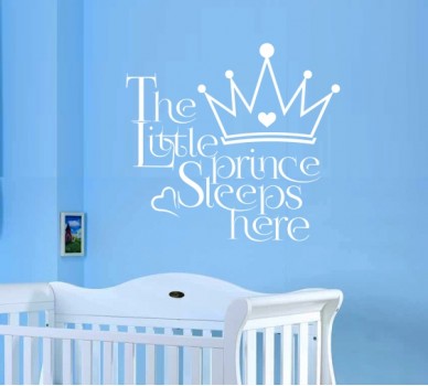 Малкият принц спи тук